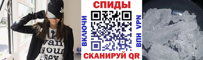 АМФЕТАМИН Розовый Белая Холуница