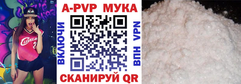 где продают наркотики  Белая Холуница  A PVP VHQ 