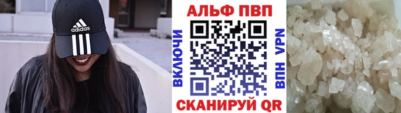 Alpha PVP мука Белая Холуница