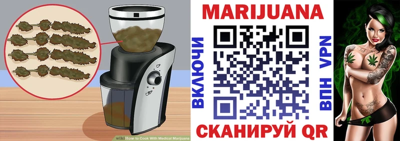 наркошоп  Белая Холуница  Еда ТГК конопля 