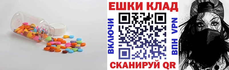 сколько стоит  Белая Холуница  ЭКСТАЗИ 280мг 