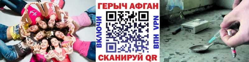 ГЕРОИН гречка Белая Холуница