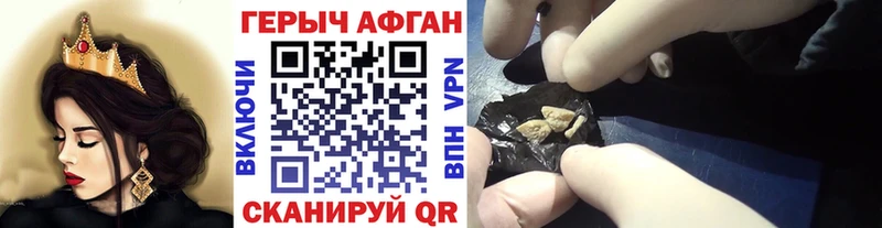 ГЕРОИН гречка  Белая Холуница 