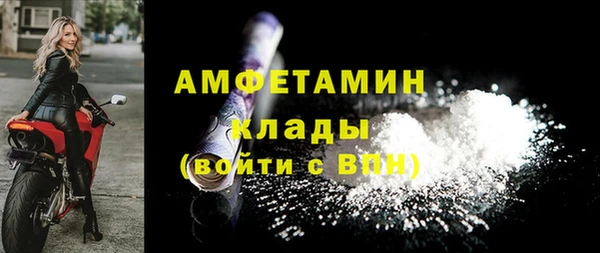 кристаллы Бронницы