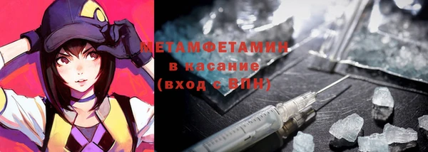 кокаин перу Бородино