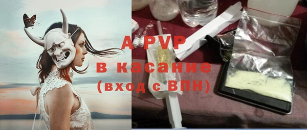 дистиллят марихуана Бугульма