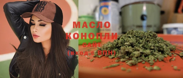 дистиллят марихуана Богородицк