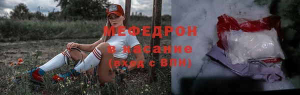 кристаллы Бронницы