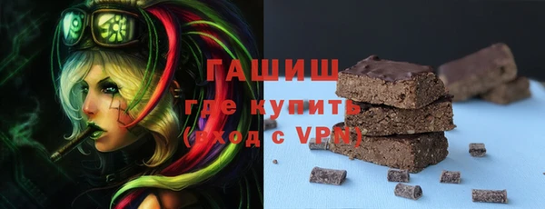 кокаин перу Бородино