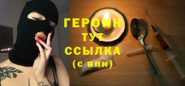 кокаин перу Бородино