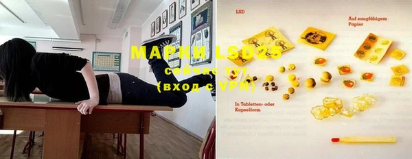 кокаин перу Бородино