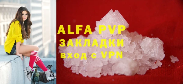 кристаллы Бронницы