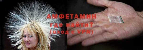 кокаин перу Бородино