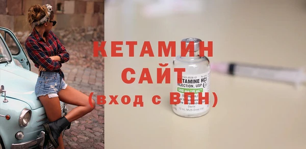 кристаллы Бронницы