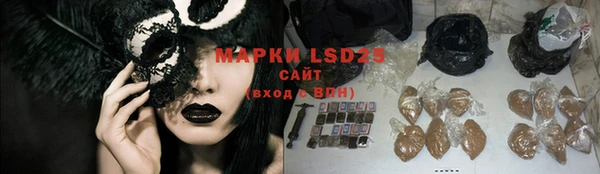 дистиллят марихуана Бугульма