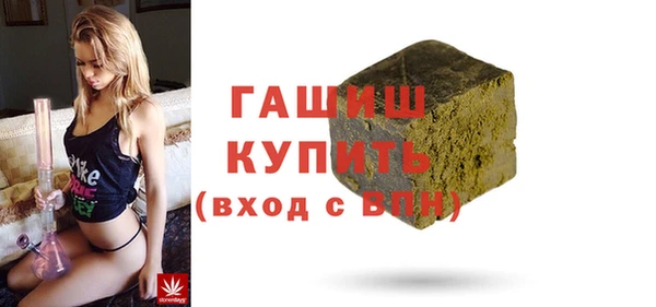 кристаллы Бронницы