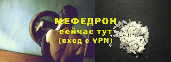 дистиллят марихуана Бугульма