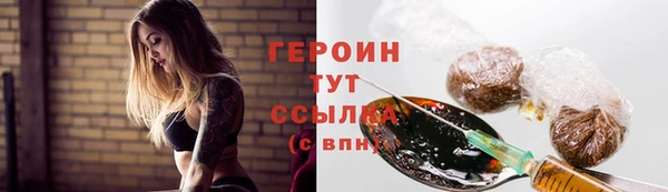 дистиллят марихуана Богородицк