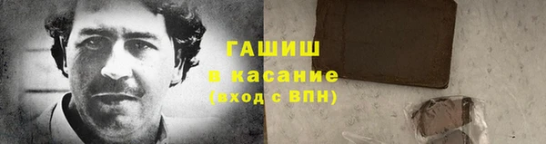 дистиллят марихуана Бугульма