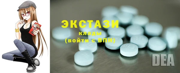 дистиллят марихуана Богородицк