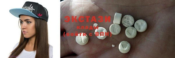 дистиллят марихуана Бугульма