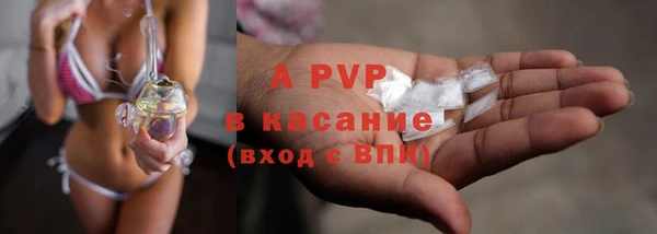 кокаин перу Бородино