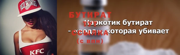 кристаллы Бронницы