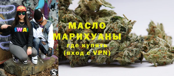 марки nbome Верея
