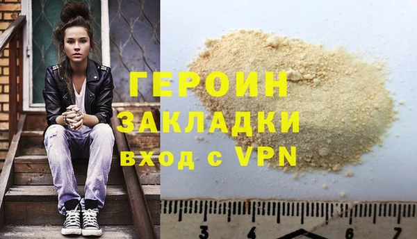 амфетамин Белокуриха