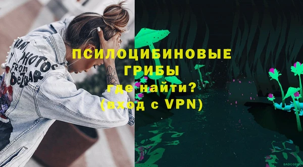 кокаин перу Бородино