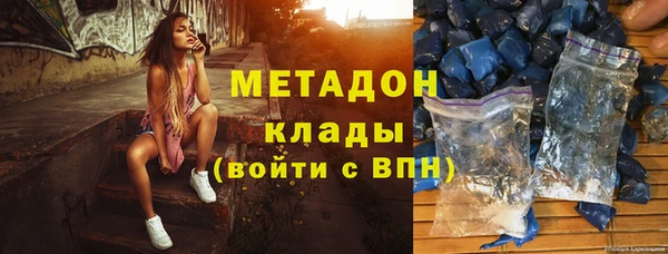 кристаллы Бронницы