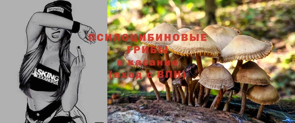 дистиллят марихуана Бугульма