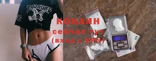 кокаин перу Бородино