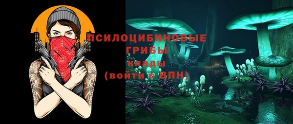 кристаллы Бронницы