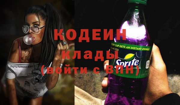 дистиллят марихуана Бугульма