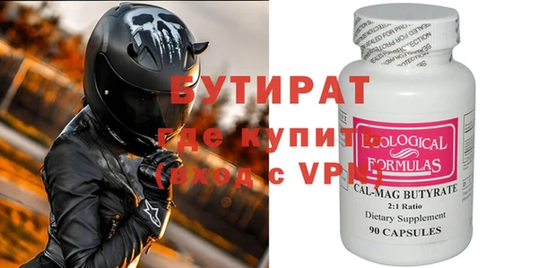 дистиллят марихуана Бугульма