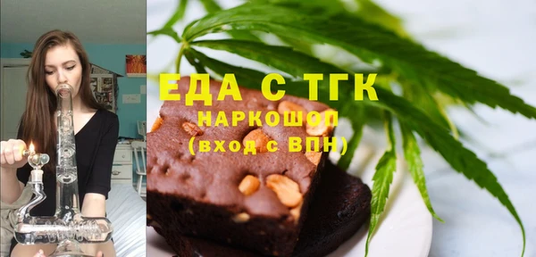скорость Верхний Тагил