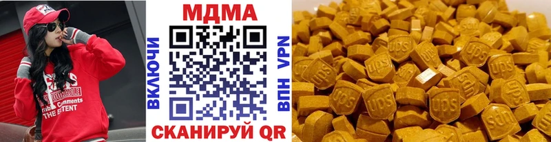 закладка Белая Холуница ОМГ ОМГ как войти МДМА молли