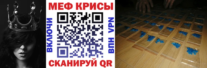 МЕФ мука Белая Холуница