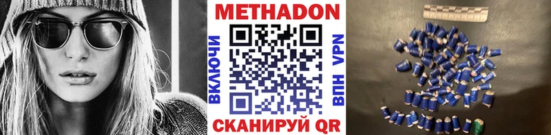 Метадон белоснежный  Белая Холуница 