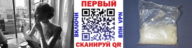 ОМГ ОМГ сайт  Белая Холуница  площадка официальный сайт  Первитин пудра 