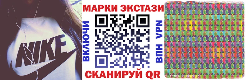 купить закладку  Белая Холуница  Марки N-bome 1,5мг 