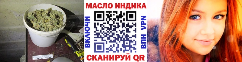 mega ссылка  Белая Холуница  ТГК THC oil 